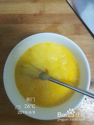 食补佳品不苦的苦瓜煎蛋的做法