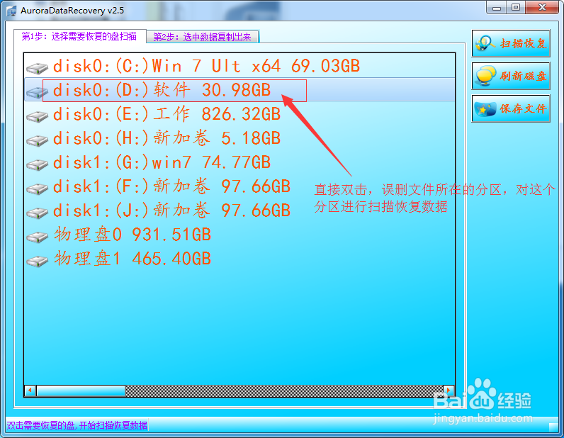 还能否找回win10系统先删除后清空回收站的文件