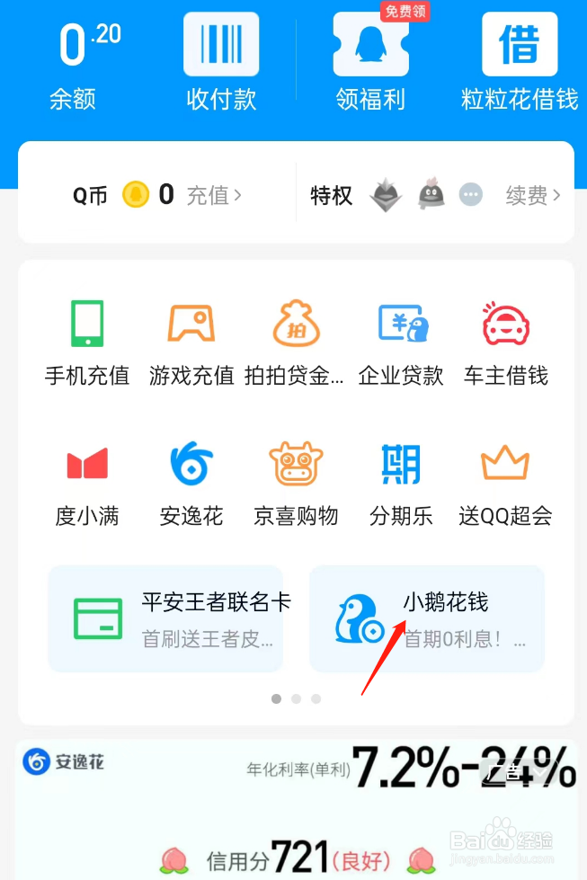 没钱怎么办急用钱