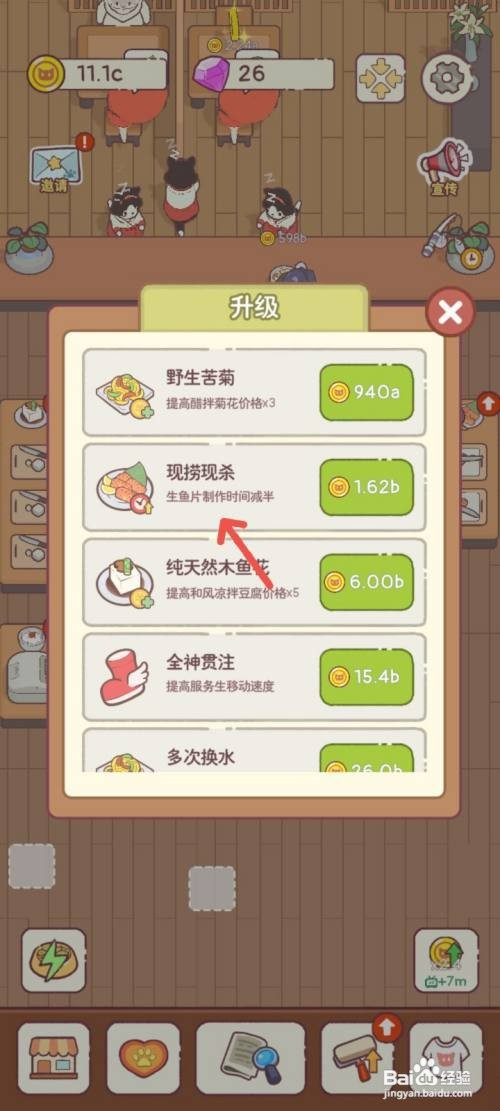 猫咪零食吧如何用现捞现杀的鱼制作生鱼片