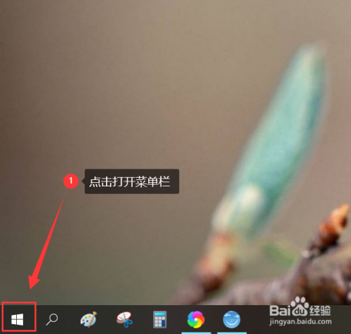 联想笔记本怎么开前置摄像头