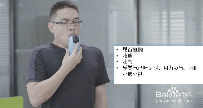呼吸训练器使用介绍