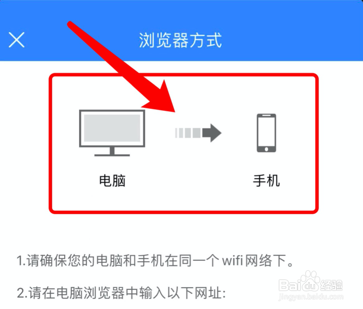 手机酷狗怎么通过浏览器传歌