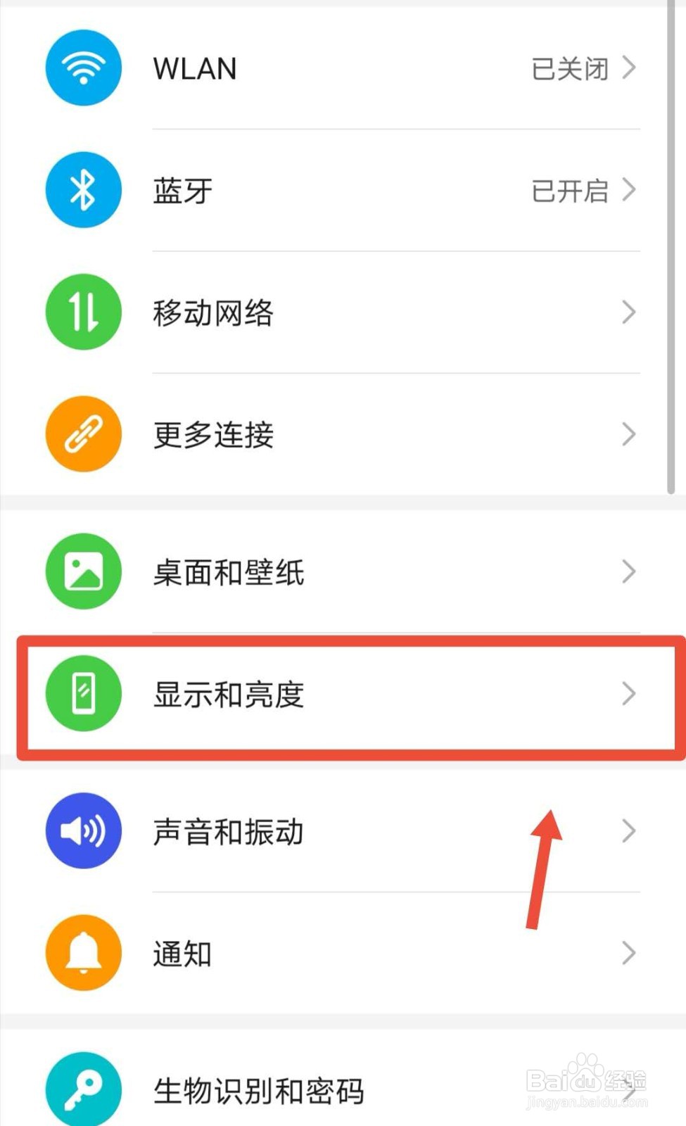#好久不见#荣耀10手机如何开启互动屏保