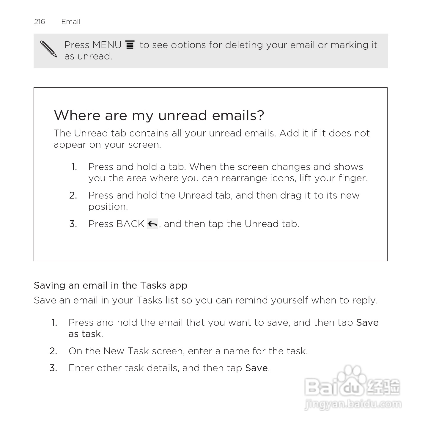 多普达HTC Rezound手机说明书:[22]