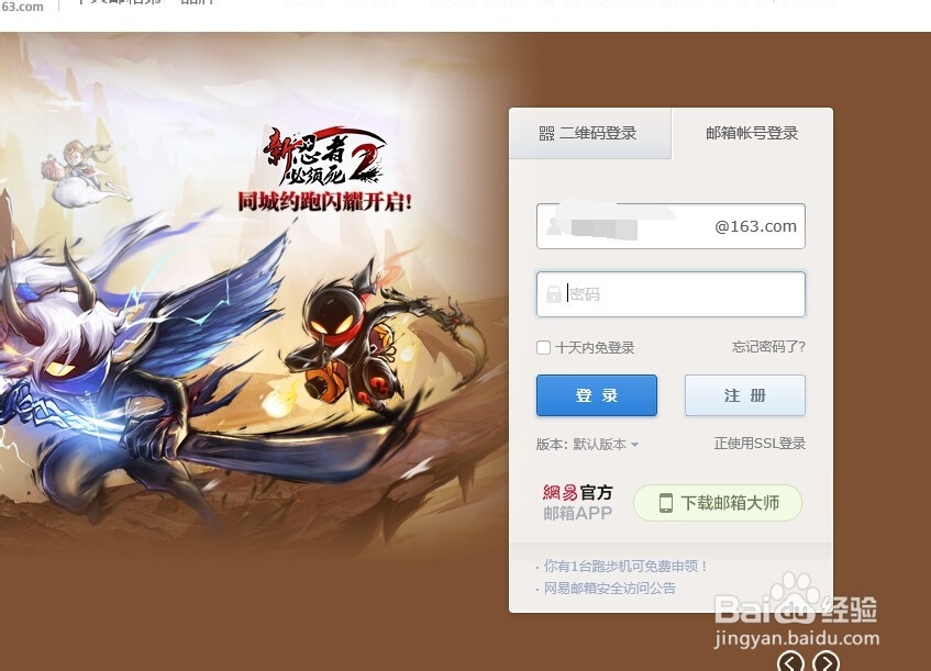 支付宝商户怎么注册 支付宝企业账户怎么注册