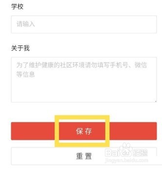 新片场app怎么修改行业