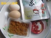 小儿防感冒-姜糖水煮荷包蛋