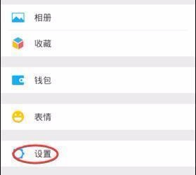 微信聊天记录迁移,换新手机怎么迁移聊天记录