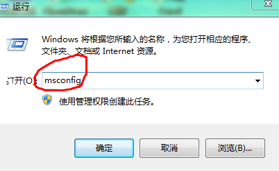 怎样加快电脑开机速度