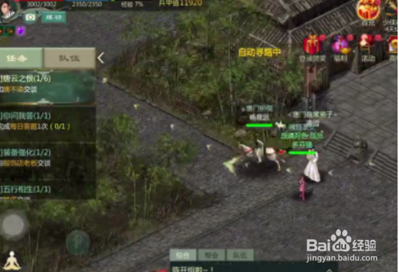 剑网1归来唐云之恨任务攻略