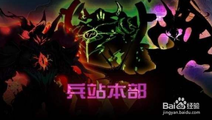 光暗恶魔怎么打