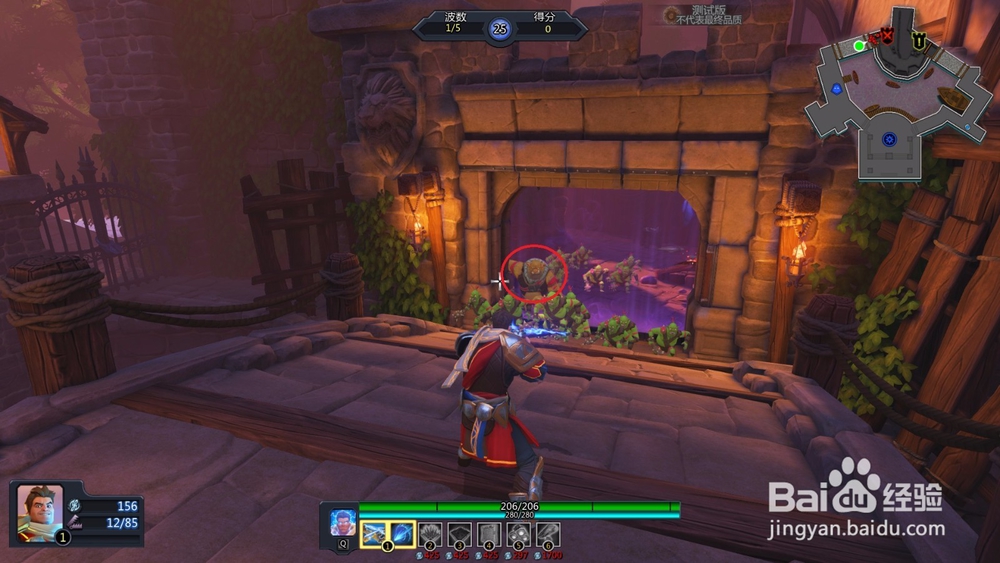 如何通关兽人必须死OL新手训练第四关