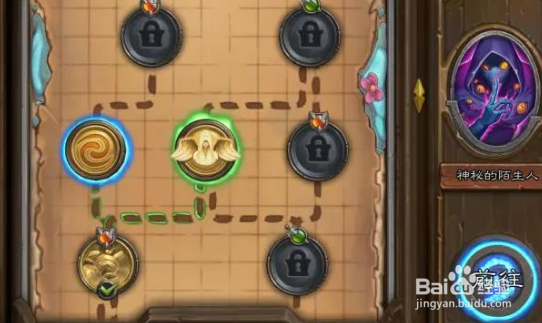 炉石传说佣兵战纪剑圣速通流攻略