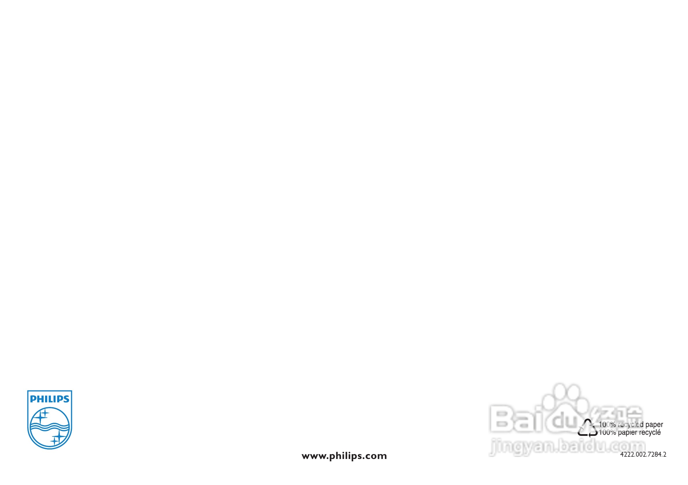 飞利浦HR7772榨汁机使用说明书:[10]