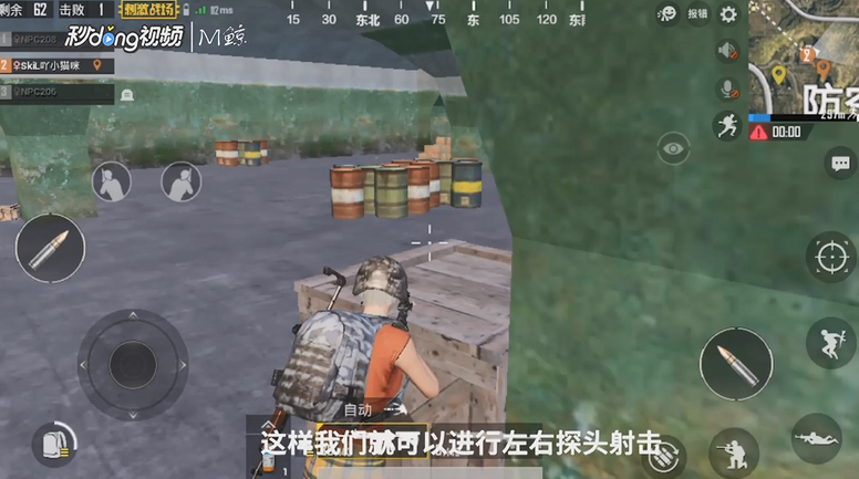 刺激战场怎么左右探头
