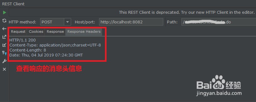 IDEA的HTTP客户端工具Test RESTful的使用