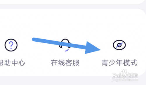 瞻彼文学APP怎样开启青少年模式选项