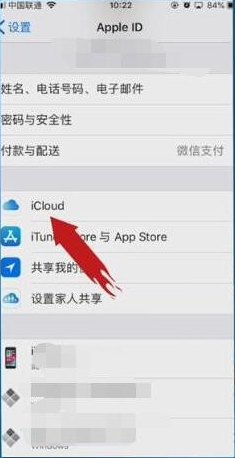 备份失败怎么办