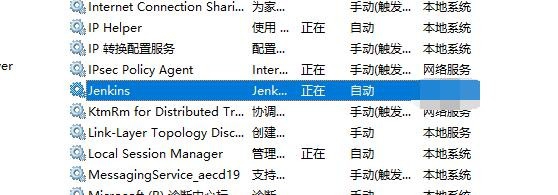 在Jenkins中可视化执行Web自动化测试