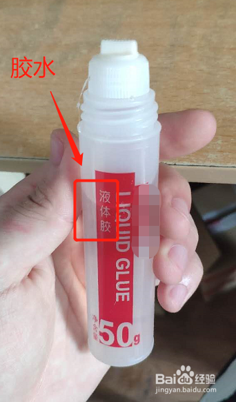 鞋子脱胶了怎么修补