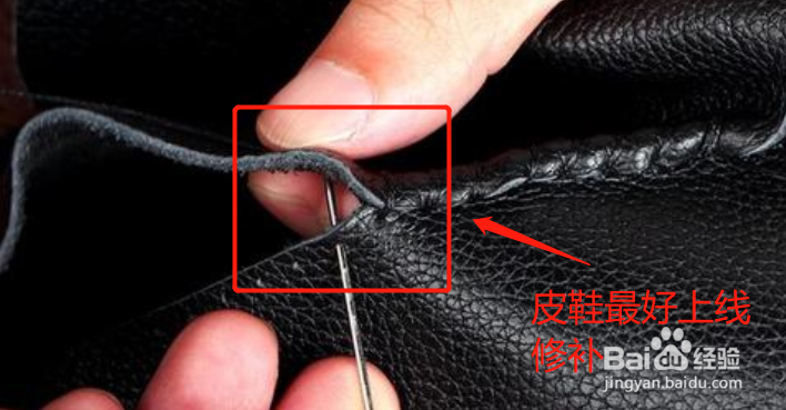 鞋子脱胶了怎么修补