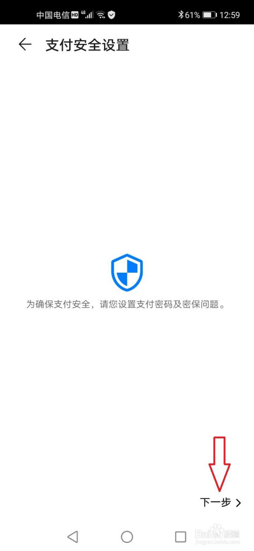 华为钱包免密支付怎么开通?