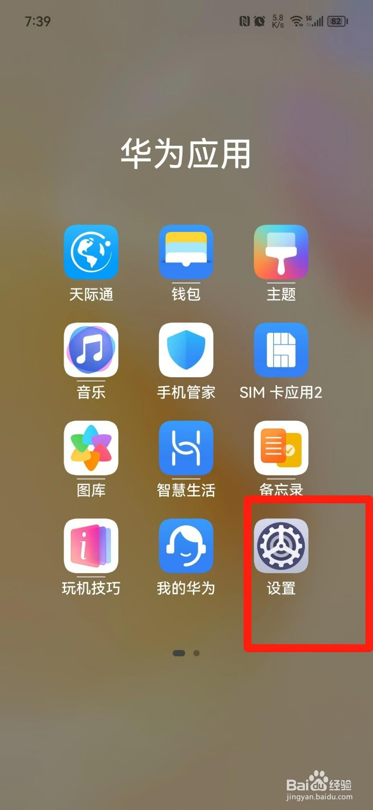 打印机可以连接手机吗