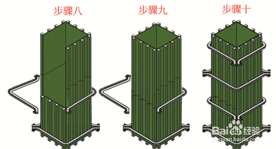 新型方柱模板安装步骤