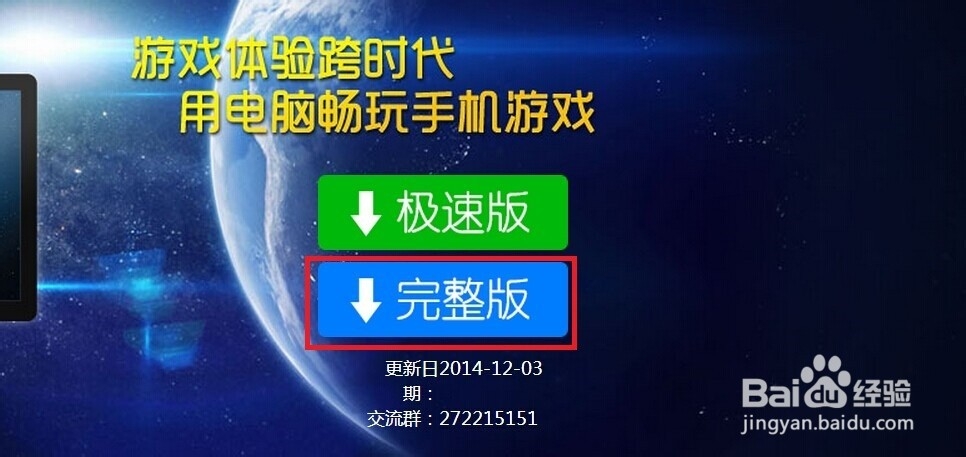 手游部落怎么用