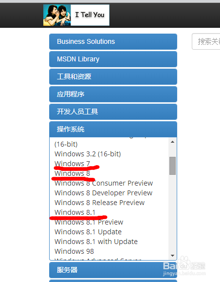 怎样选择与下载适合自己的windows操作系统?