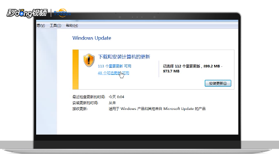 WIN7下如何更改显示语言？