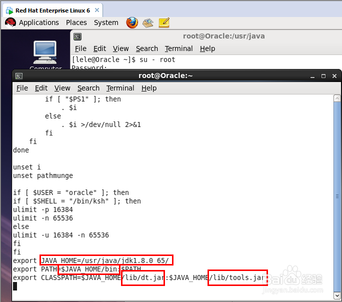 Linux中如何设置java环境变量