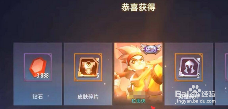 传说对决水晶怎么获得#校园分享#