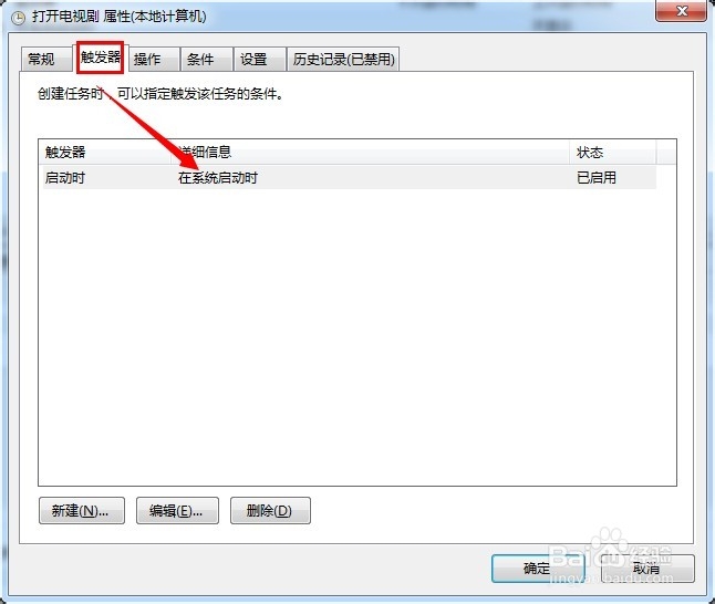 老年人用电脑怎样才方便