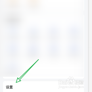 虎牙助手如何查询黑名单