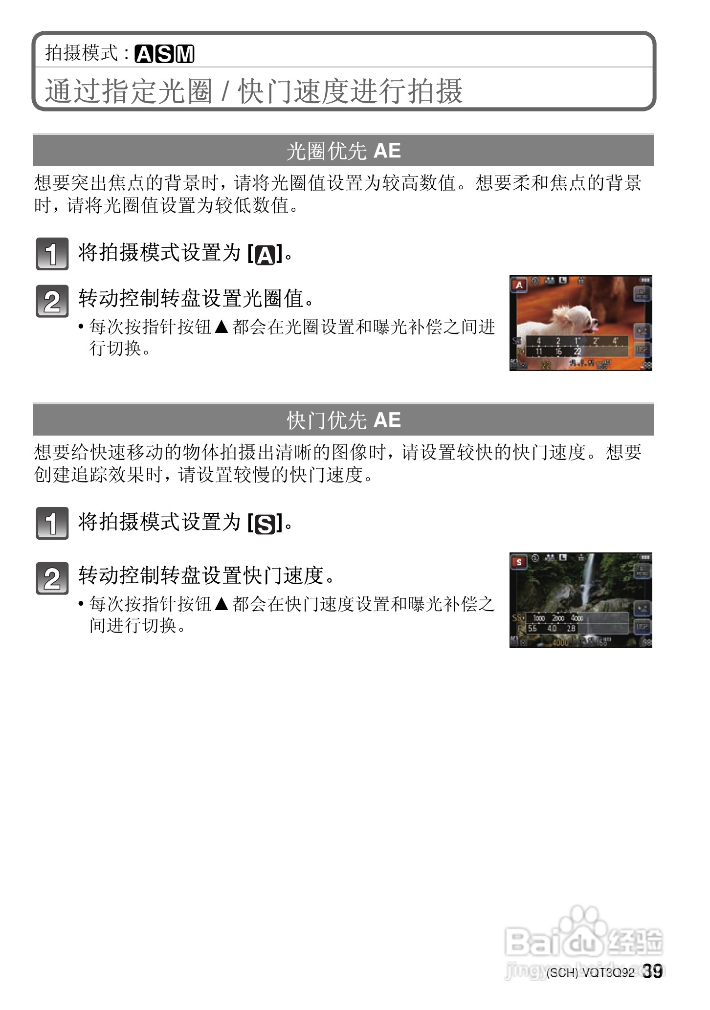 松下DMC-GF3WGK数码相机使用说明书:[4]