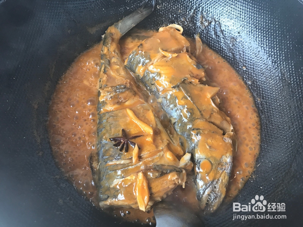 茄汁鲅鱼的做法