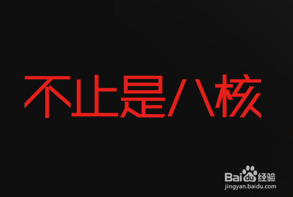 卓普小黑2怎么样