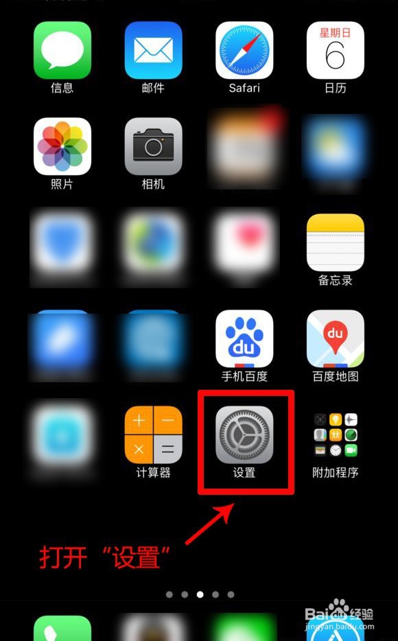 苹果7plus听筒声音小怎么办