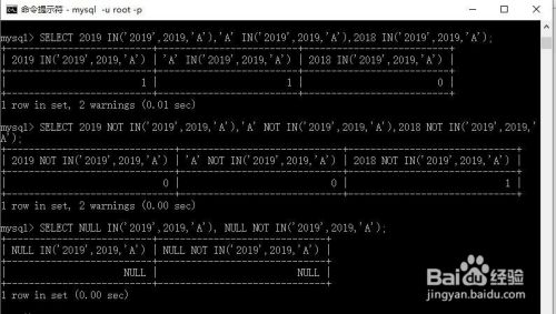 MySQL比较运算符有哪几种？