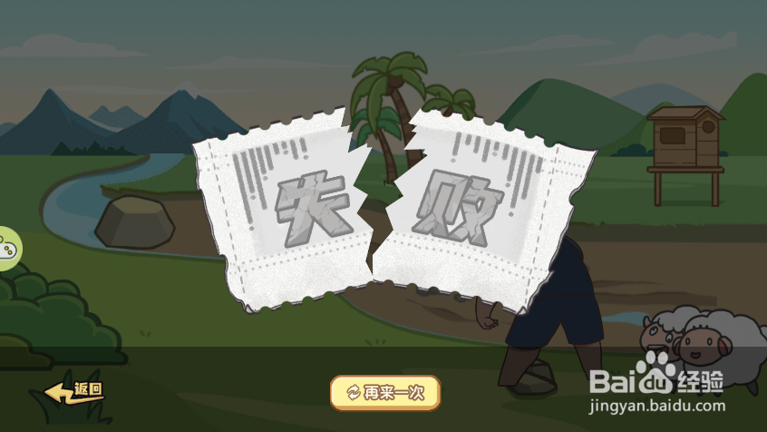 怎么堵住游戏中的河道