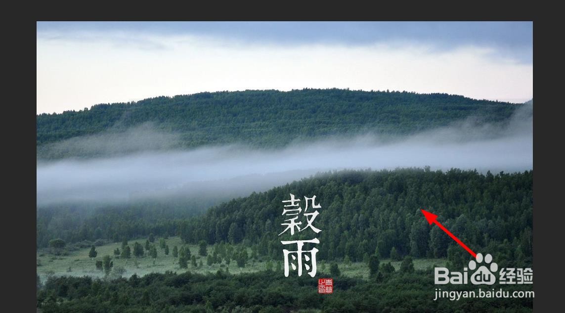 ps如何定义画笔预设