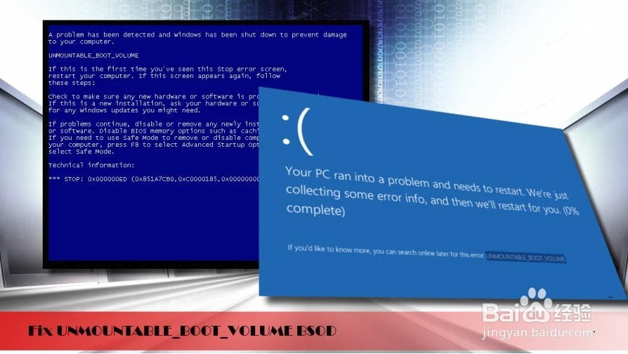 如何解决UNMOUNTABLE_BOOT_VOLUME蓝屏？