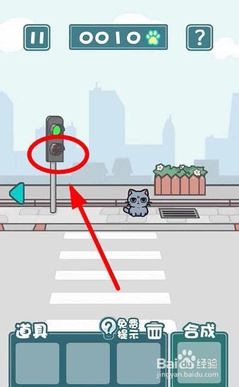 天天躲猫猫2购物小街第一关怎么过？