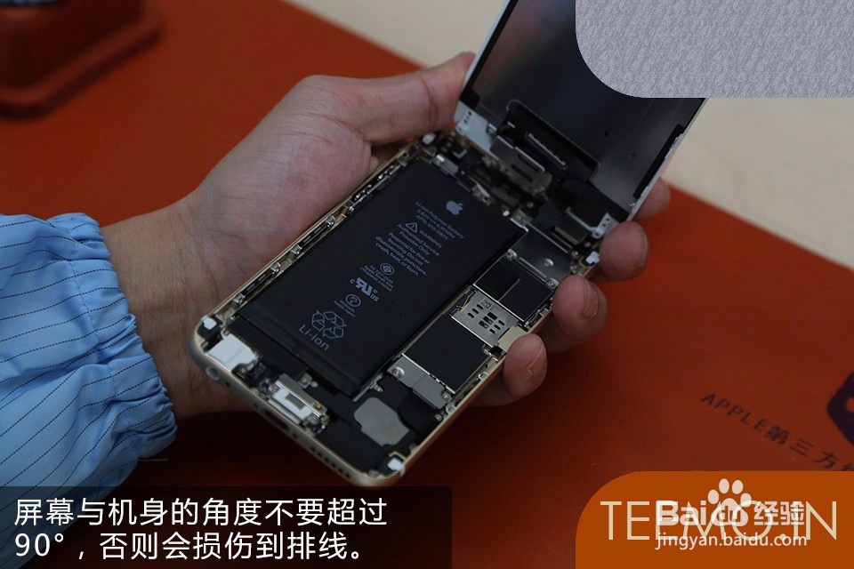 苹果手机屏幕摔碎了怎么办？