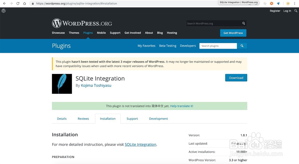 wordpress+sqlite数据库