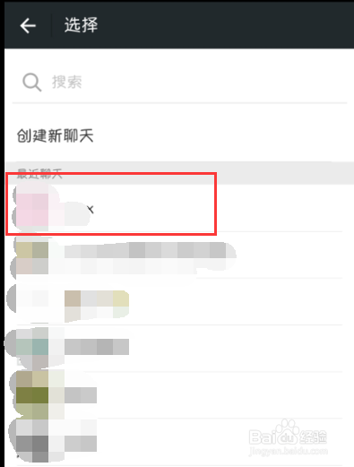 微信怎么上传视频到朋友圈