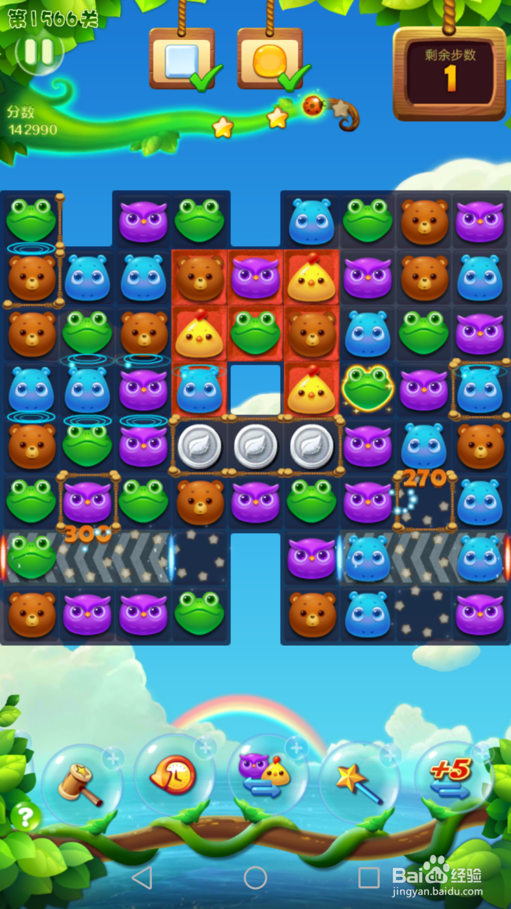 开心消消乐1566关通关攻略