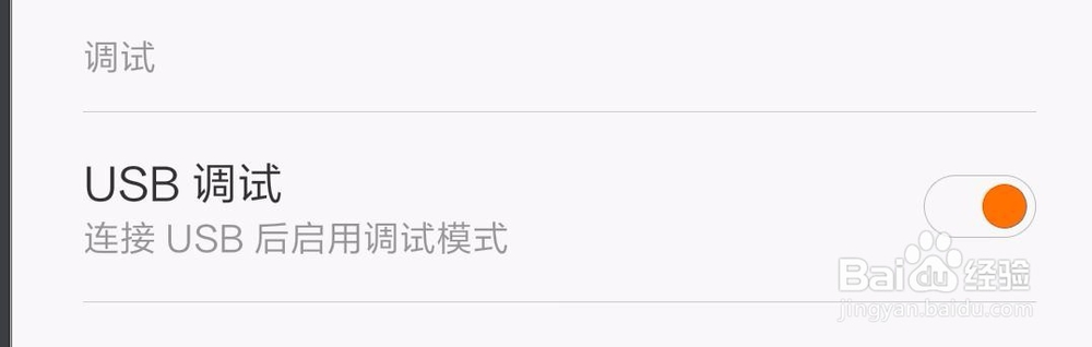 你知道在Android Studio使用真机调试吗？